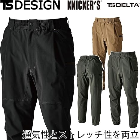 Amazon.co.jp: [武蔵野ユニフォーム] TS DESIGN 藤和 50344 TS4Dメンズ